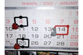 Магнитные курсоры для календарей