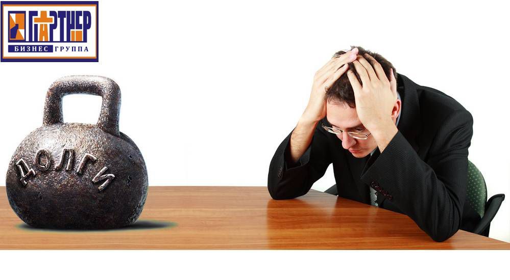 безнадежный долг. безнадежный долг. безнадежные долги. безнадежный долг. безнадежные долги.