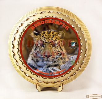 Тарелки животные Новосибирского Зоопарка z018