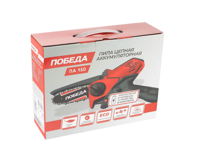 Пила цепная аккумуляторная ПОБЕДА ПА 150