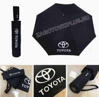 Зонт с логотипом TOYOTA