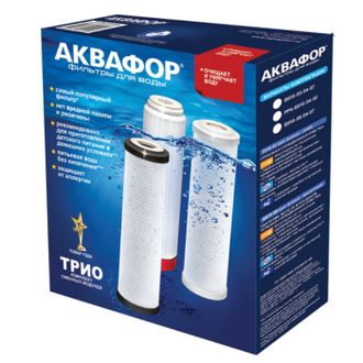 Аквафор Трио комплект сменных картриджей для фильтра очистки воды (В510-03-04-07)