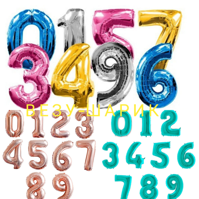 Большая цифра с гелием (102 см)