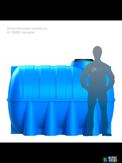 Горизонтальная емкость G 2500 литров