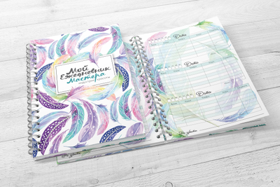 Ежедневник мастера "Soft"