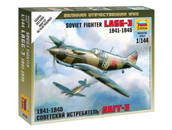 Сборная модель: (Звезда 6118) Советский истребитель ЛаГГ-3