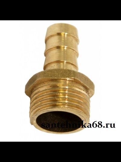 Переход латунный ерш со шланга 8 10 12 14 16 18 20 мм на резьбу 1/2" нар.р.