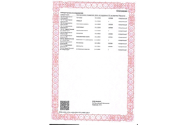 Лабораторные исследования от 09.01.19