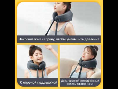 Массажер для шеи Xiaomi Mijia Cervical Massager MJNKAM01SKS Grey CN
