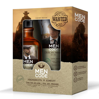 Подарочный набор MEN CODE LIMITED EDITION