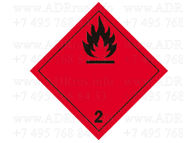 Информационное табло, класс 2.1 легковоспламеняющиеся газы