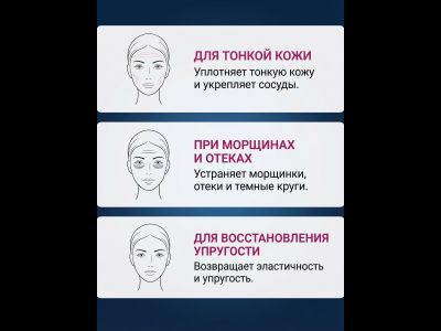 Крем РЕКОНСТРУКТОР ДЛЯ ВЕК, 30 мл.