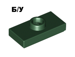 ! Б/У - Plate, Modified 1 x 2 with 1 Stud with Groove and Bottom Stud Holder Jumper, Dark Green (15573 / 6192250) - Б/У
