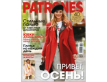 Журнал &quot;Patrones (Патронес)&quot; № 10/2021 (октябрь 2021 год) с выкройками