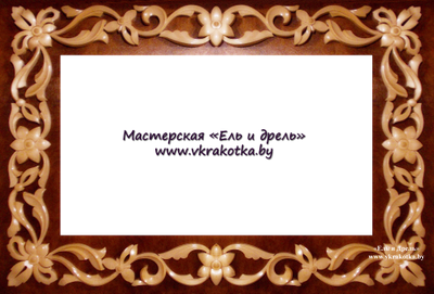 Рама для зеркала своими руками