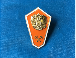 Среднее техническое образование МЧС (нет в наличии)