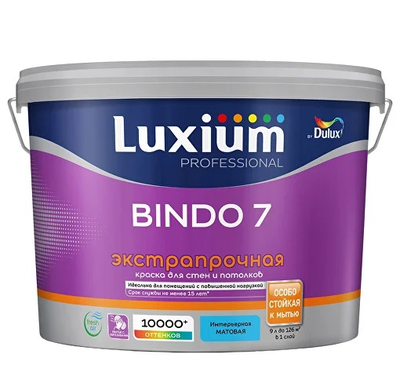 Dulux Professional Bindo 7 краска водно-дисперсионная для стен и потолков матовая