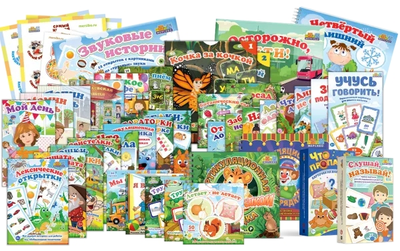 Комплект дидактических настольных пособий «Мерсибо»  Все включено