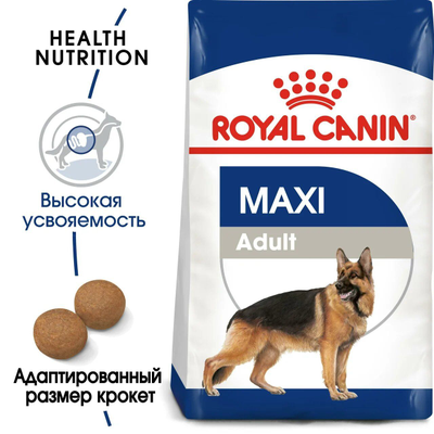 Royal Canin (Роял Канин) Maxi Adult Сухой корм для взрослых собак крупных пород, 15 кг