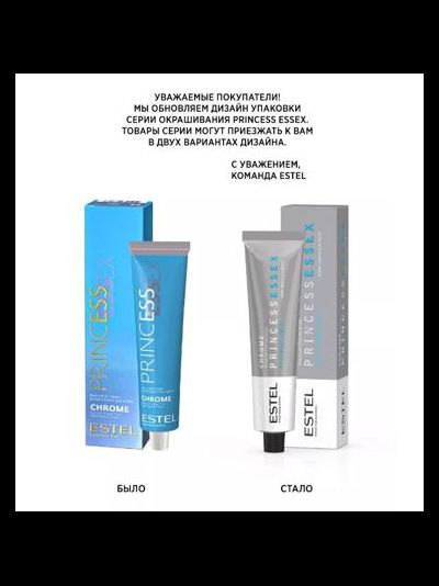 Estel Professional PRINCESS ESSEX Краска для волос CHROME, 60 мл