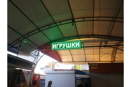 Бегущая строка Зелёная