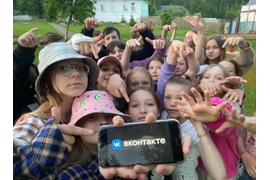 2 смена
