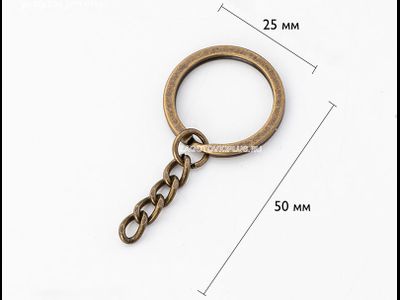 Плоское кольцо с цепочкой для брелка (бронза)