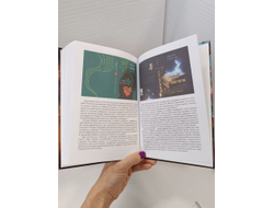 Ярогор Смирнов. Записки Чистильщика.