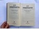 Осип Мандельштам. Собрание сочинений в 4 тт (в трех книгах)