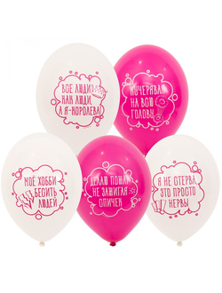 Я не стерва (1шт)