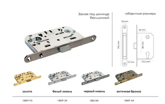 ЗАМОК ПОД ЦИЛИНДР "MORELLI" 1885P PG золото