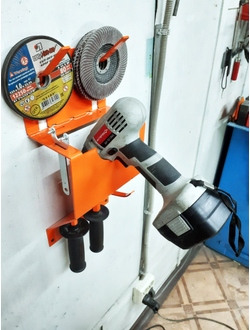 Держатель (органайзер) для УШМ 125 мм (болгарки)