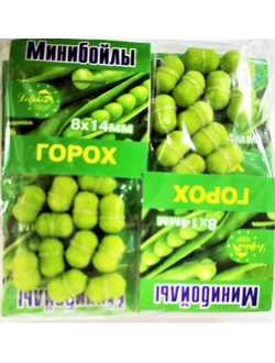 Мини бойлы  ГОРОХ  8*14мм 1уп - 10пакетов