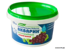 Акварин Виноградный 0.5кг