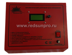 Форсунка на отработке