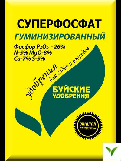 Суперфосфат гуминизированный