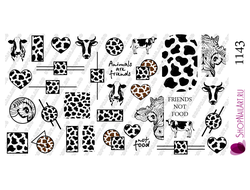 Слайдер дизайн 1143 - Коровий принт. Animals are friends