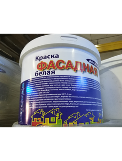 Краска Водно-дисперсионная  Фасадная Белая  15 КГ