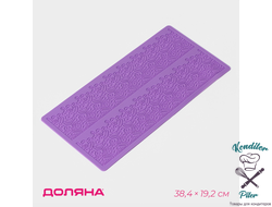 Силиконовый коврик для айсинга Доляна «Природная красота», 2 полосы, 38,4×19,2 см