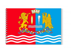 Альбом для рисования Ивановская Область