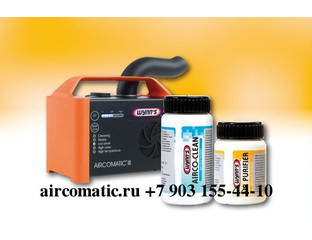 Aircomatic III с генератором озона и ультразвуковым распылением АКЦИЯ ...