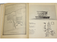 Зайцев К.Г. Графика и архитектурное творчество. М.: Стройиздат. 1979г.