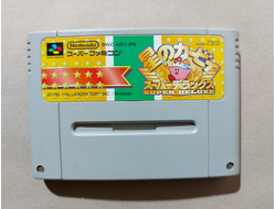 №077 Kirby Super Star Deluxe для Super Famicom / Super Nintendo SNES (NTSC-J)