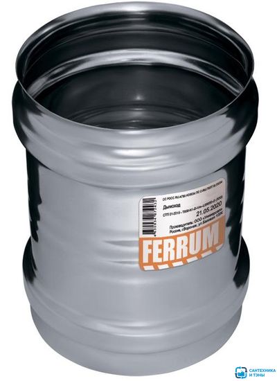 Адаптер ММ 0.5мм Ф 110 Феррум