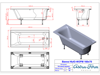 Astra-Form ванна Нью-Форм Solid Surface 160/70 см белая матовая