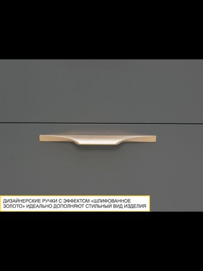 ТВ-тумба Монако 605.03