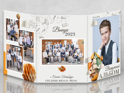 Трюмо "Мечта"