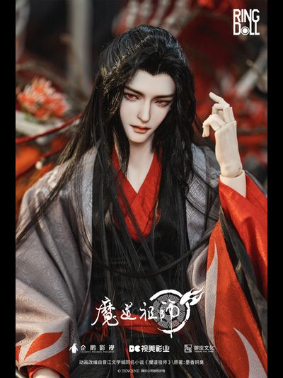 Кукла БЖД 1/3 Вэй Усянь (Wei Wuxian)