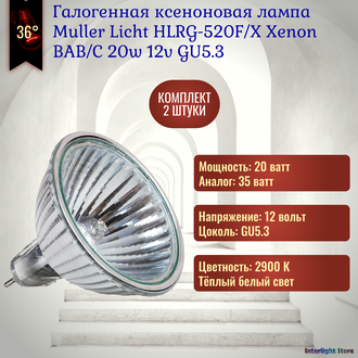 Muller Licht HLRG-520F/X Xenon BAB/C 20w 12v GU5.3