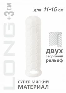 7009-01ФАЛЛОУДЛИНИТЕЛЬ HOMME LONG WHITE ДЛЯ 11-15 СМ